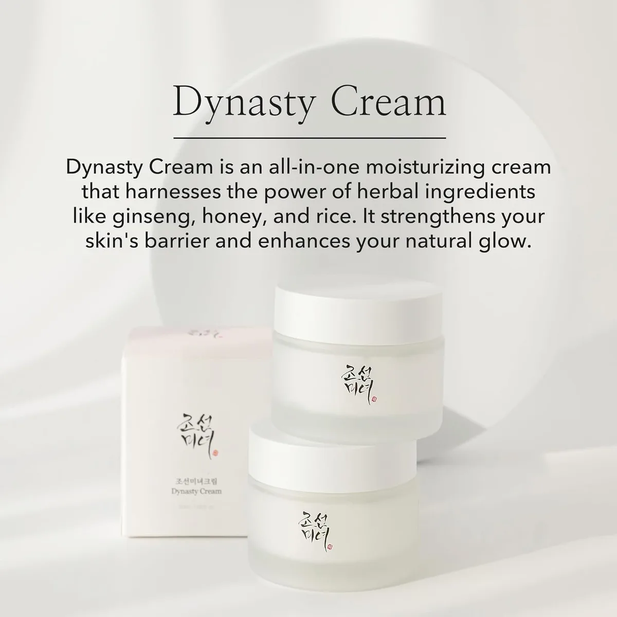 Beauty of Joseon Dynasty Cream Hydrating – صورة 4