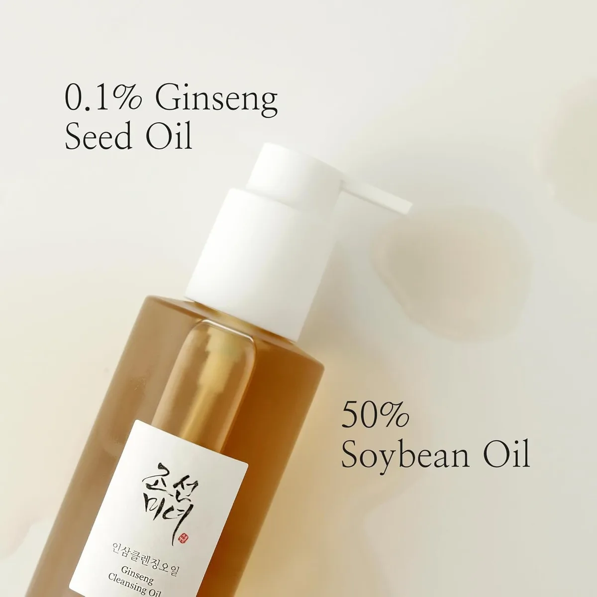 Beauty of Joseon Ginseng Cleansing Oil – صورة 2