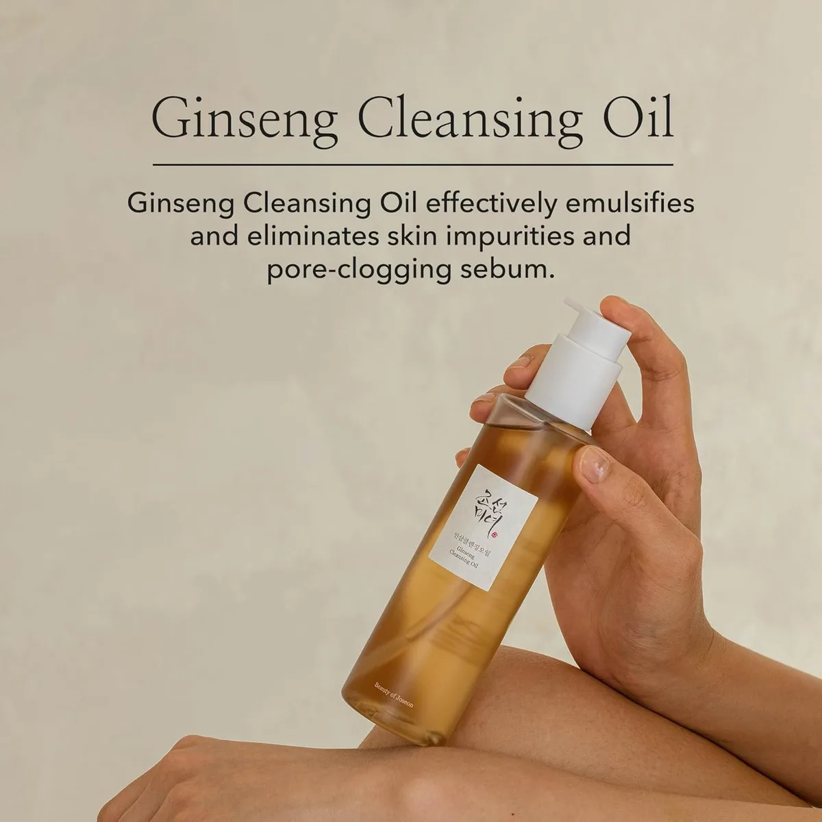 Beauty of Joseon Ginseng Cleansing Oil – صورة 3