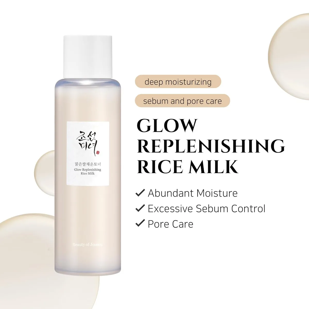 Beauty of Joseon Glow Replenishing Rice Facial Sebum Toner – صورة 2