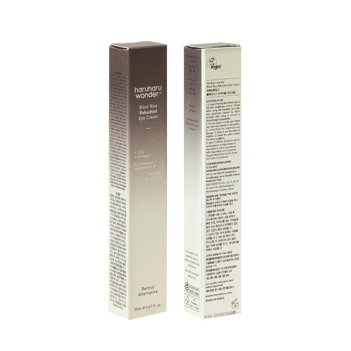 Haruharu Wonder Black Rice Bakuchiol Eye Cream – صورة 5