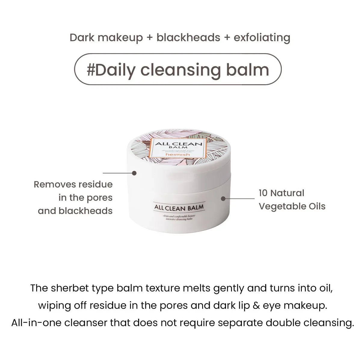 HEIMISH All Clean Balm – صورة 4