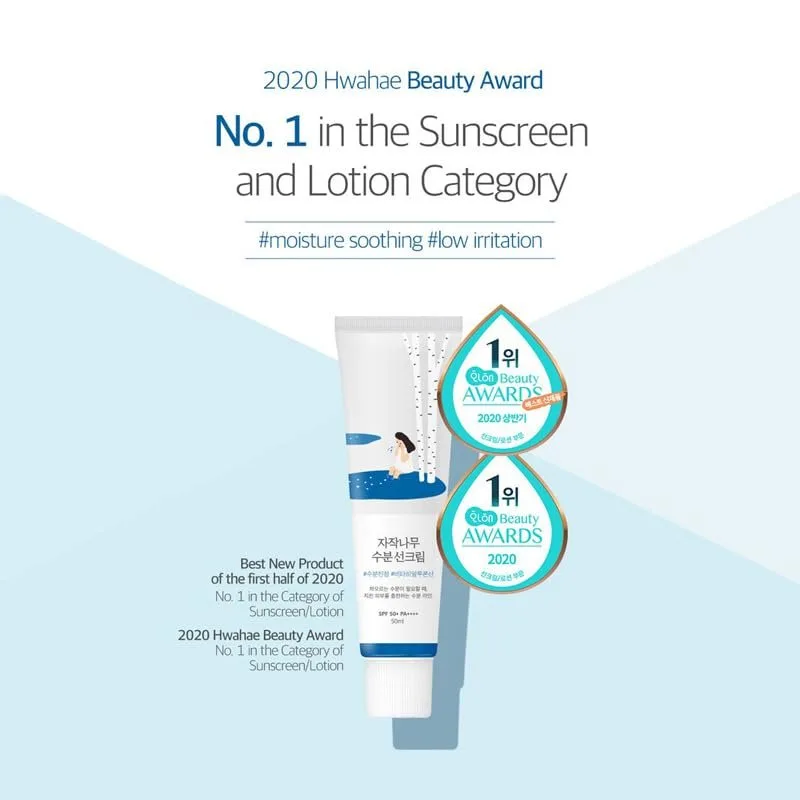 Round Iab Birch Juice Moisturizing Sunscreen – صورة 2