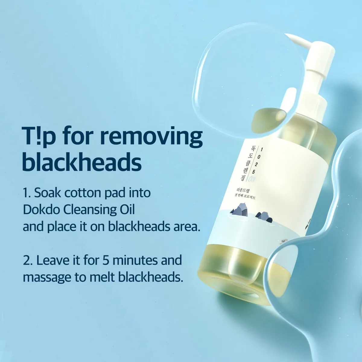 ROUND LAB 1025 Dokdo Cleansing Oil – صورة 4