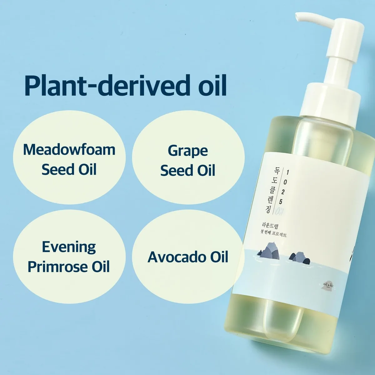 ROUND LAB 1025 Dokdo Cleansing Oil – صورة 5